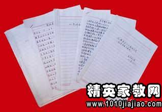 為中共預(yù)備黨員的報告(接收同志為中共預(yù)備黨員的報告)