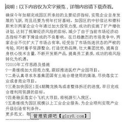 工業(yè)園經(jīng)濟工作總結(jié)(經(jīng)濟開發(fā)區(qū)工業(yè)園工作總結(jié) )