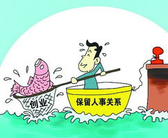 事業(yè)編工人退休待遇(事業(yè)編退休工資多少錢(qián))