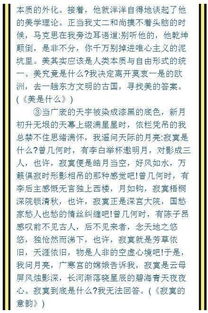 一次關(guān)于矛盾的作文開頭結(jié)尾