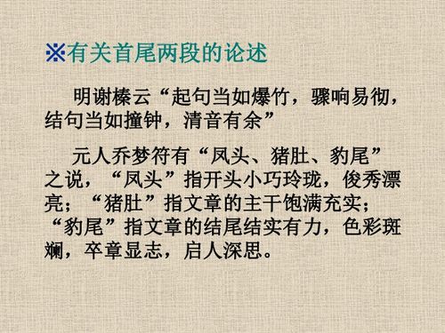 牽掛成長作文開頭結(jié)尾