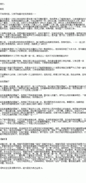 成功背后的汗水作文開頭