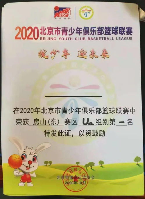 強健體魄的作文開頭