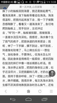 作文沖浪的開(kāi)頭怎么寫(xiě)