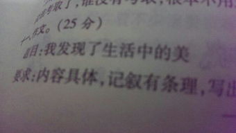 發(fā)現(xiàn)了校園之美作文600字作文開頭