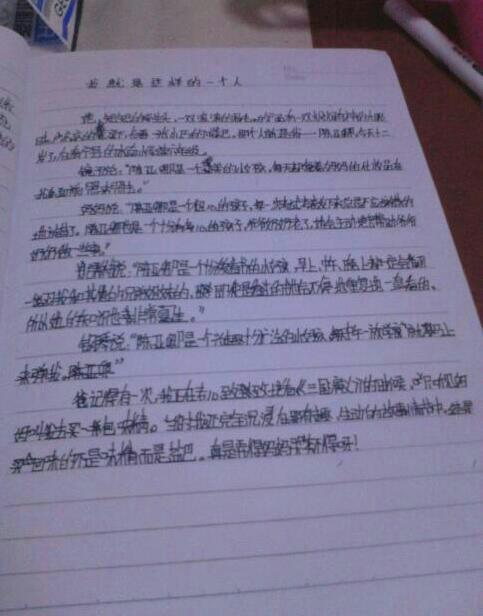 我給你的人作文開頭結(jié)尾