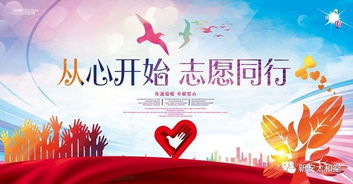 愛(ài)心傳遞敘事作文開頭