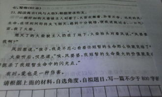 分手時(shí)我想說聲謝謝作文開頭