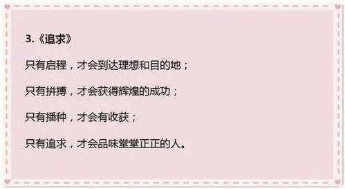 老師的影響作文開頭怎么寫