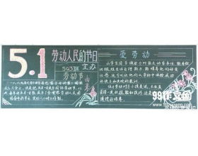 難忘作文初中600字作文開頭