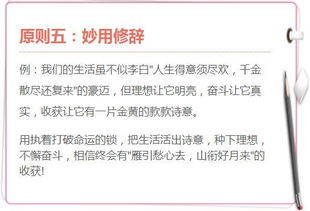 作文希望萬(wàn)能開(kāi)頭結(jié)尾