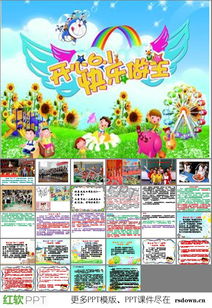 難忘的節(jié)作文開(kāi)頭結(jié)尾