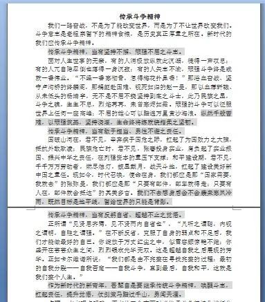 起興類比,引人入勝作文開頭,起興手法的作文開頭,借物起興式的作文開頭