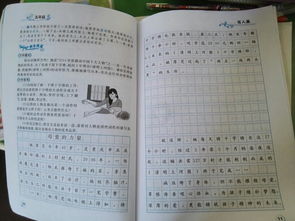 五年級寫關(guān)于愛的作文(寫關(guān)于愛的作文)