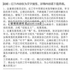 電信客服年度總結(jié)報(bào)告范文(電信客服年度總結(jié)報(bào)告范文)