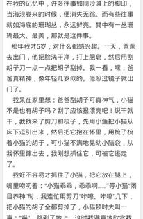 難忘老師的一件事500字作文開頭結(jié)尾