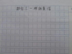 開(kāi)頭精彩記事500字作文大全