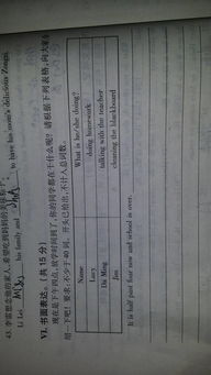 關(guān)于規(guī)則的英語作文(有關(guān)于規(guī)則的英語作文)