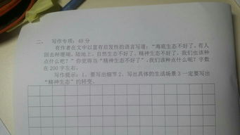 步入初二的我作文600字作文開(kāi)頭