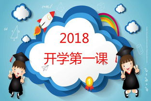 作文課導語(作文課)