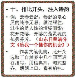 交流原來(lái)如此簡(jiǎn)單作文開(kāi)頭