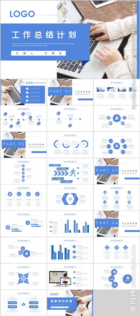 研發(fā)部工作計劃ppt(研發(fā)部工作計劃ppt)