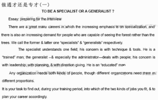 科技作文開頭英文