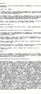 關(guān)于詩和遠(yuǎn)方的作文(詩和遠(yuǎn)方,遠(yuǎn)嗎的作文)