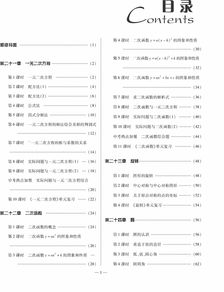 小學(xué)生數(shù)學(xué)核心素養(yǎng)論文(小學(xué)生數(shù)學(xué)核心素養(yǎng)論文)