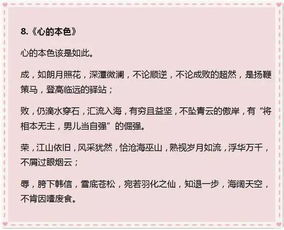 這就我作文開頭