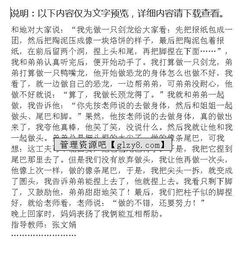 陶藝作文開頭大全