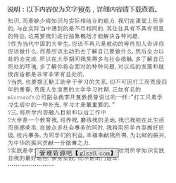 關(guān)于大學(xué)生暑期社會實(shí)踐報(bào)告的范文(關(guān)于大學(xué)生暑期的社會實(shí)踐報(bào)告范文)