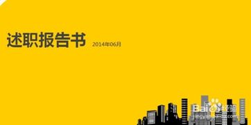 為何要寫個(gè)人述職報(bào)告(為何要寫教學(xué)反思)