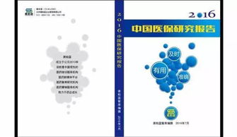 勞動(dòng)局長(zhǎng)黨風(fēng)廉政建設(shè)調(diào)研報(bào)告(勞動(dòng)局長(zhǎng)黨風(fēng)廉政建設(shè)調(diào)研報(bào)告)