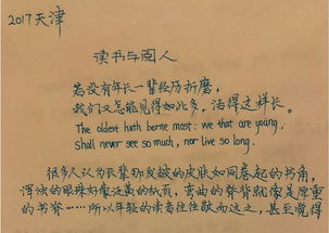 關(guān)于擔(dān)當(dāng)作文的題記和開(kāi)頭結(jié)尾