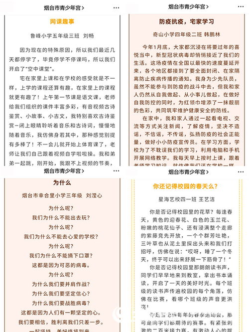 防疫抗疫作文范文(關(guān)于防疫抗疫的作文)