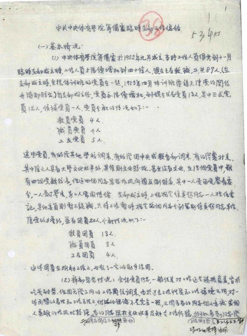 黨支部工作報告總結(jié)范文(黨支部工作報告總結(jié)范文)