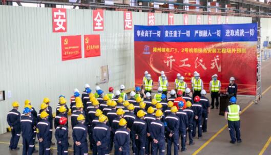 核電設(shè)備項(xiàng)目可研報(bào)告(最新電力環(huán)保設(shè)備項(xiàng)目可研報(bào)告)