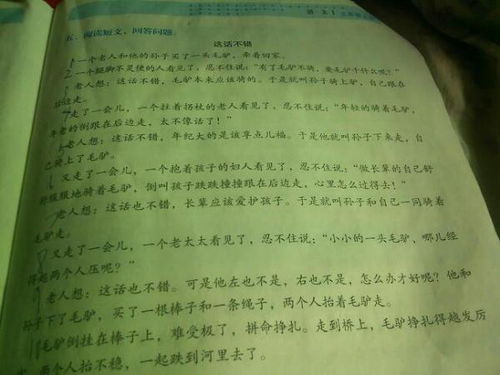 生活讓你成長作文開頭結(jié)尾