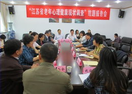 心理課題結(jié)題報(bào)告(心理課題結(jié)題報(bào)告)