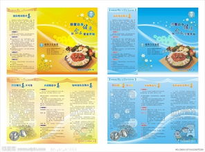 健康食品作文開頭