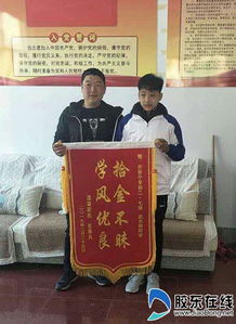 拾金不昧環(huán)保好少作文開頭