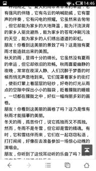 五個(gè)運(yùn)用排比修辭的作文開頭和結(jié)尾