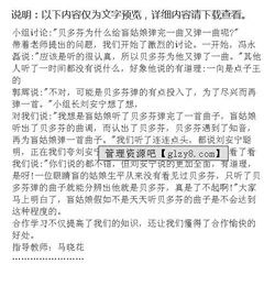 學(xué)會合作作文1000字作文高中議論文作文開頭