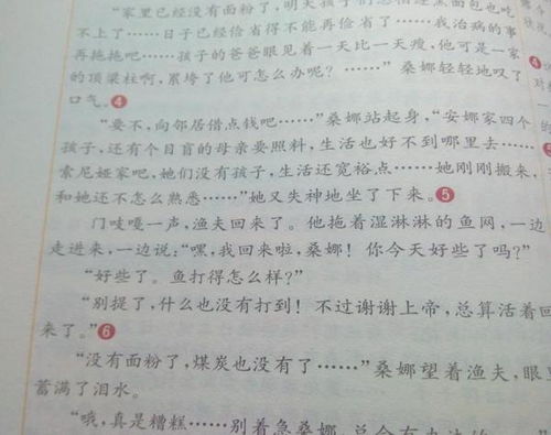 背后作文500開頭