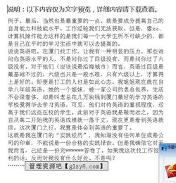 暑假實(shí)踐報(bào)告3000字+家教(暑假家教社會(huì)實(shí)踐報(bào)告)