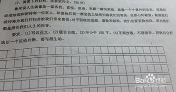 寫花的開頭怎么寫作文