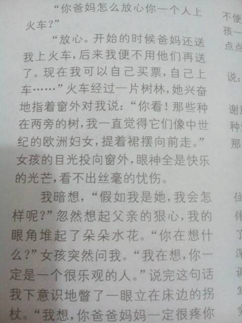 作文難忘的幸福600字作文開頭和結(jié)尾