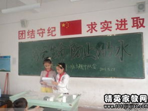 食品安全班會作文開頭