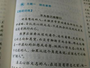 育兒理念作文開頭